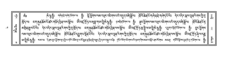 File:Volume 1.pdf