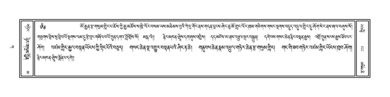 File:Volume 1.pdf