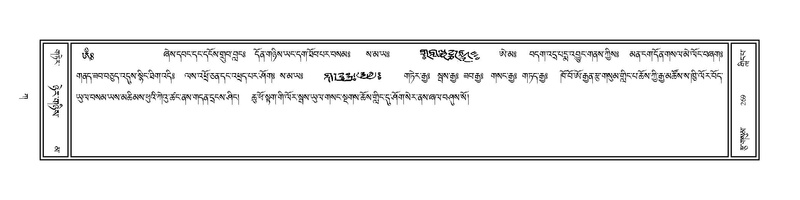 File:Volume 1.pdf