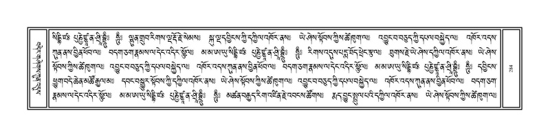 File:Volume 1.pdf