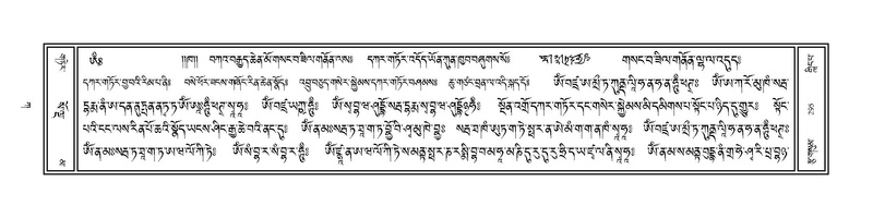 File:Volume 1.pdf