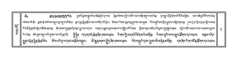 File:Volume 1.pdf