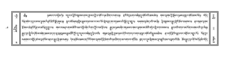 File:Volume 1.pdf