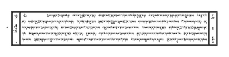 File:Volume 1.pdf