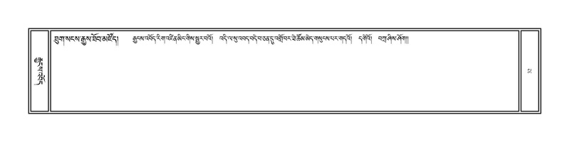 File:Volume 1.pdf