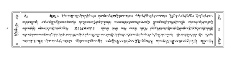 File:Volume 1.pdf
