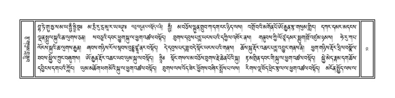 File:Volume 1.pdf