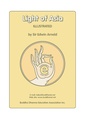 Thumbnail for version as of 07:17, 25 September 2023