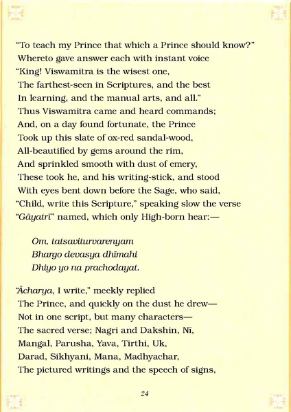 File:1952097.pdf