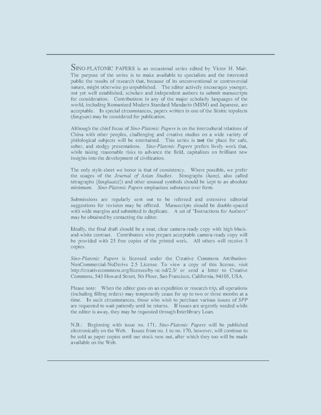 File:Spp010 buddhist confucian sage.pdf