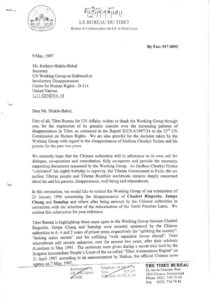 File:1995-chadrel-rinpoche-jampa-chung-and-samdup.pdf