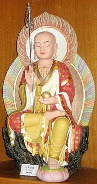 File:Ksitigarbha-es35.jpg