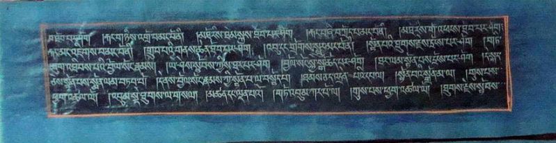 File:Blue-text.jpg