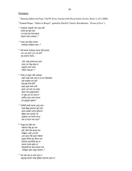 File:Influence of sufism on lalon.pdf