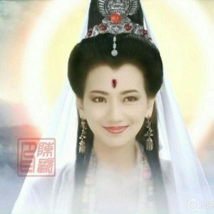 The Concentrated Essence: A Sādhana of Yeshe Tsogyal by Dudjom Rinpoche