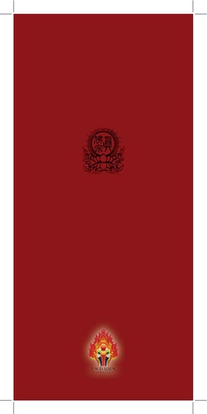 File:Booklet-1.pdf