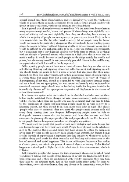 File:The Buddhist Philosophy of Education.pdf