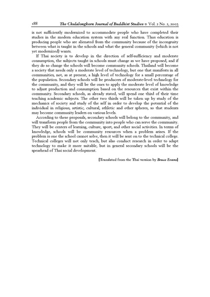 File:The Buddhist Philosophy of Education.pdf