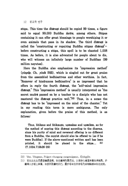 File:1. Sem Vermeersch.pdf