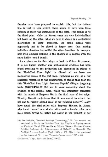 File:1. Sem Vermeersch.pdf