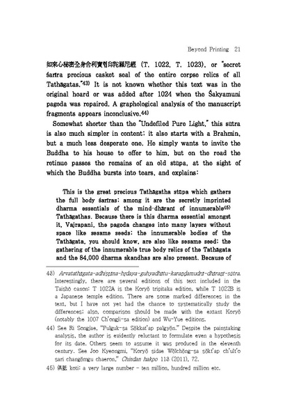File:1. Sem Vermeersch.pdf