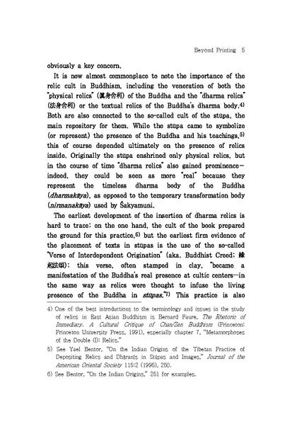 File:1. Sem Vermeersch.pdf