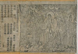 Mahayana Buddhism and Quantum Physics: Illusion, Emptiness, and Reality