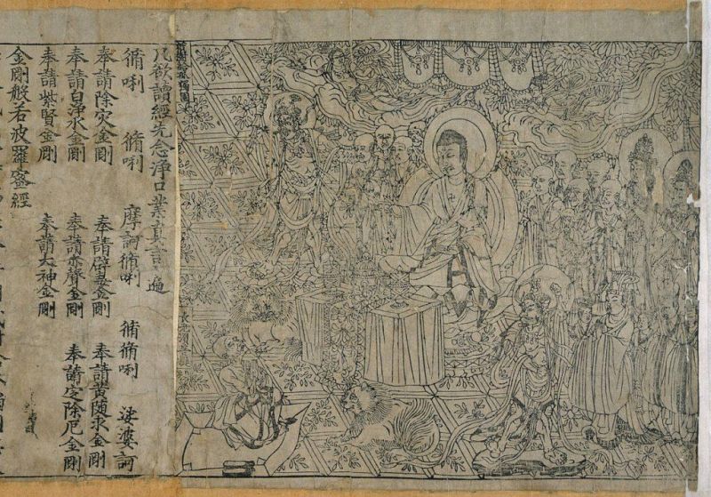 File:The-earliest-print-of-the-Chinese-Dia24x716.jpg