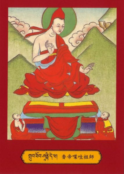 File:Shantideva879.jpg