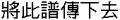 Thumbnail for version as of 02:23, 7 June 2013