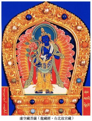The Concept of Karma in the Jataka Tales of the Buddha
