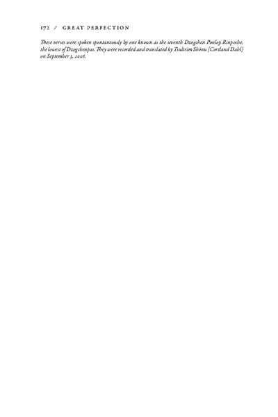 File:Great Perfection The Outer and Inner Preliminaries.pdf