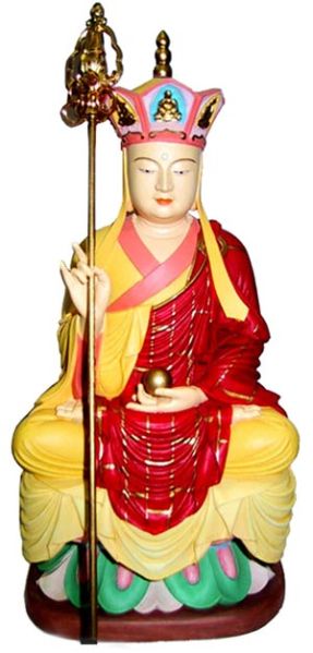 File:Ksitigar.jpg