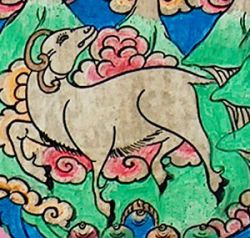 Ram