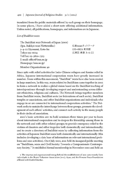 File:Wattsjngo.pdf