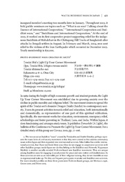 next page →