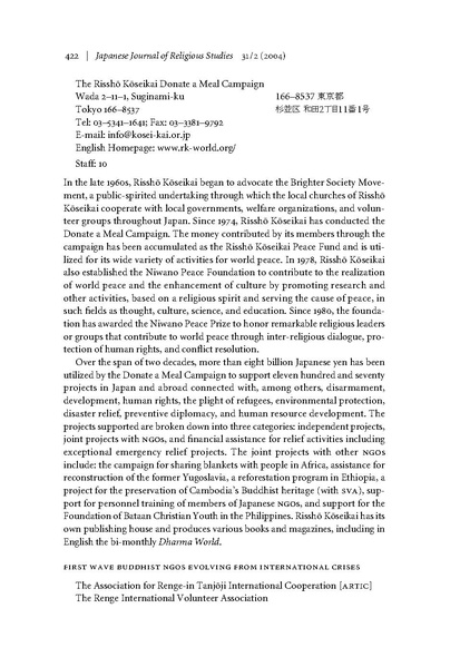 File:Wattsjngo.pdf