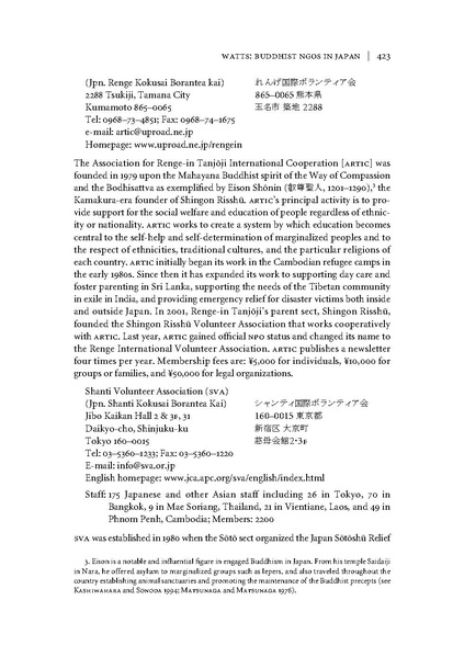 File:Wattsjngo.pdf