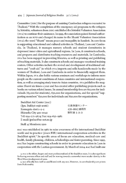 File:Wattsjngo.pdf