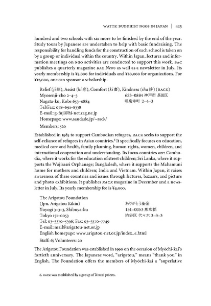 File:Wattsjngo.pdf