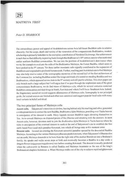 File:2010 Maitreya first.pdf