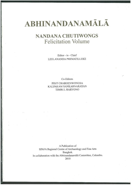 File:2010 Maitreya first.pdf