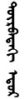 Days of the Week in Mongolian & Buryat: Planetary and Numbered Names