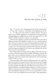 next page →