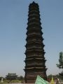 Thumbnail for version as of 12:13, 23 March 2013