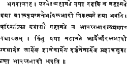 The Laṅkāvatāra Sūtra by Daisetz Teitaro Suzuki: APPENDIX