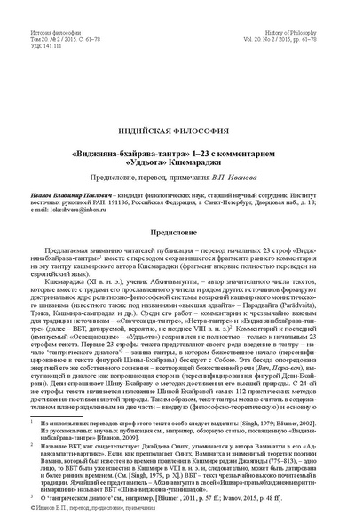 File:1 23.pdf