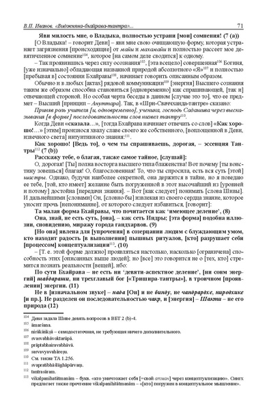 File:1 23.pdf