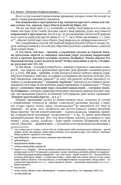 File:1 23.pdf