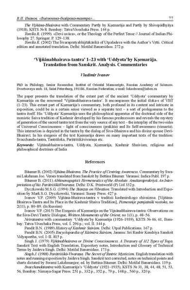 File:1 23.pdf